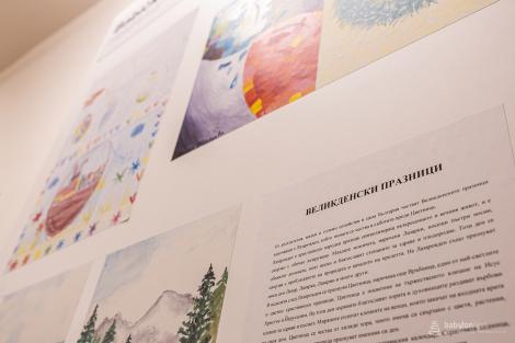 Babička a my / výstava