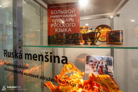 Výstava šest (ne)známých brněnských žen 20. století