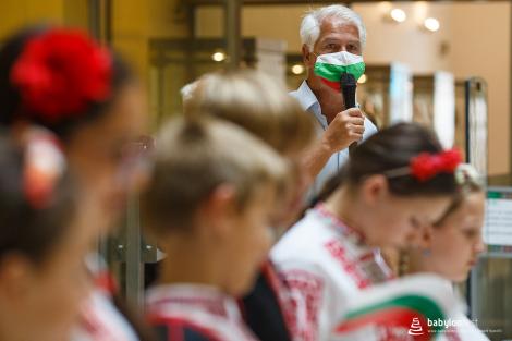 Bulharské pásmo písní a tanců