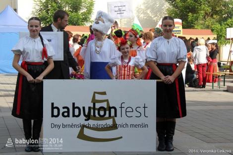 Duhové náměstí 2014