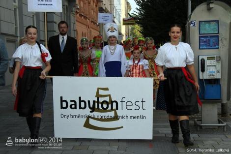 Duhové náměstí 2014